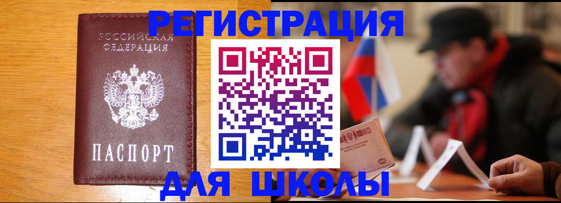 найти адрес прописки в Котовске