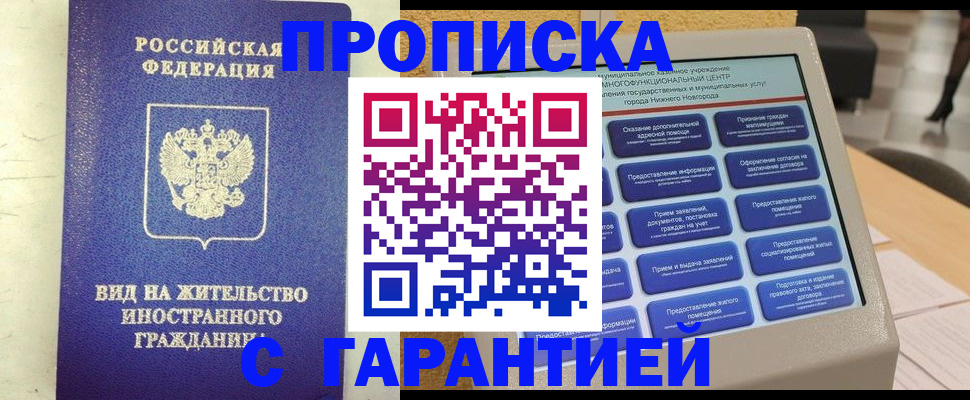 регистрация для школы в Котовске